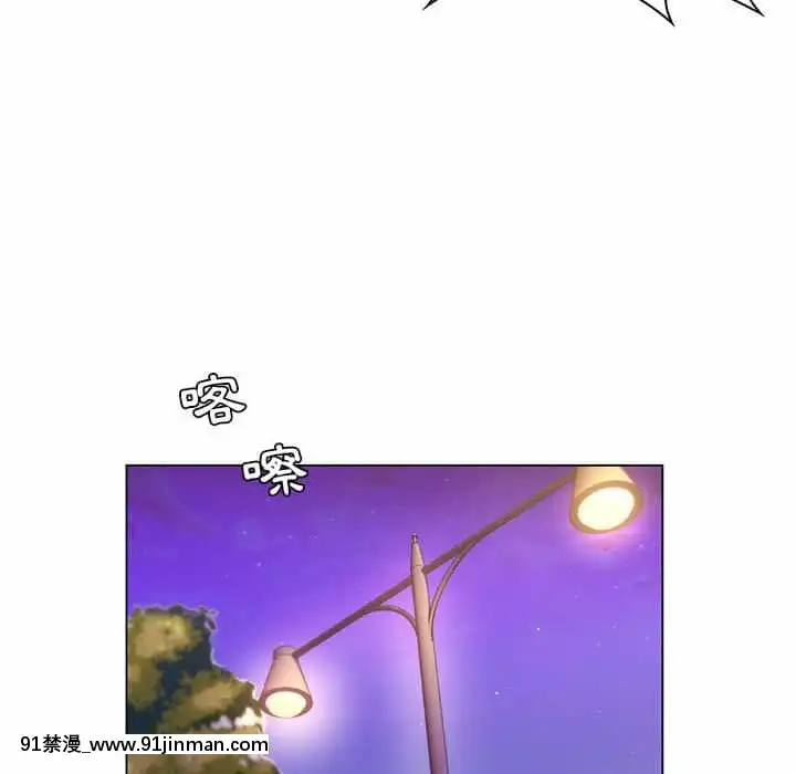 脱序教師19-20話[イカゲーム 18禁]