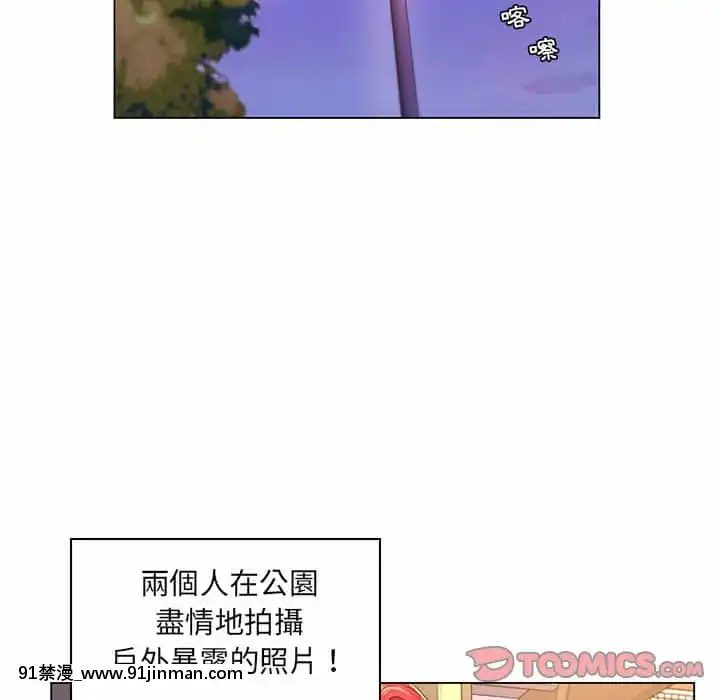脱序教師19-20話[イカゲーム 18禁]