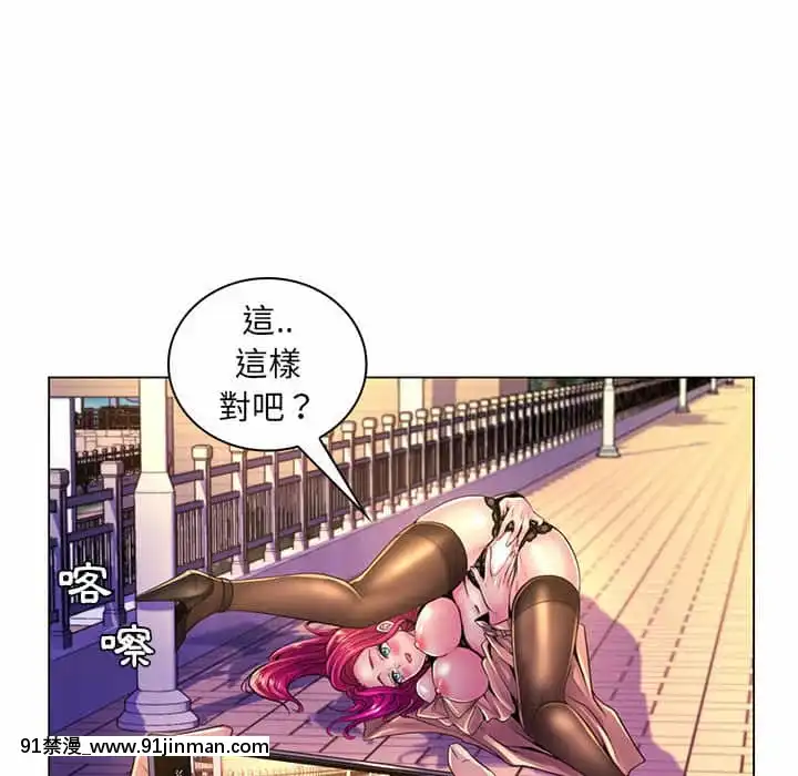 脱序教師19-20話[イカゲーム 18禁]