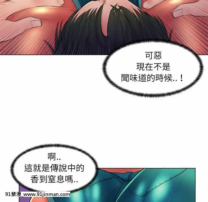 脱序教師19-20話[イカゲーム 18禁]