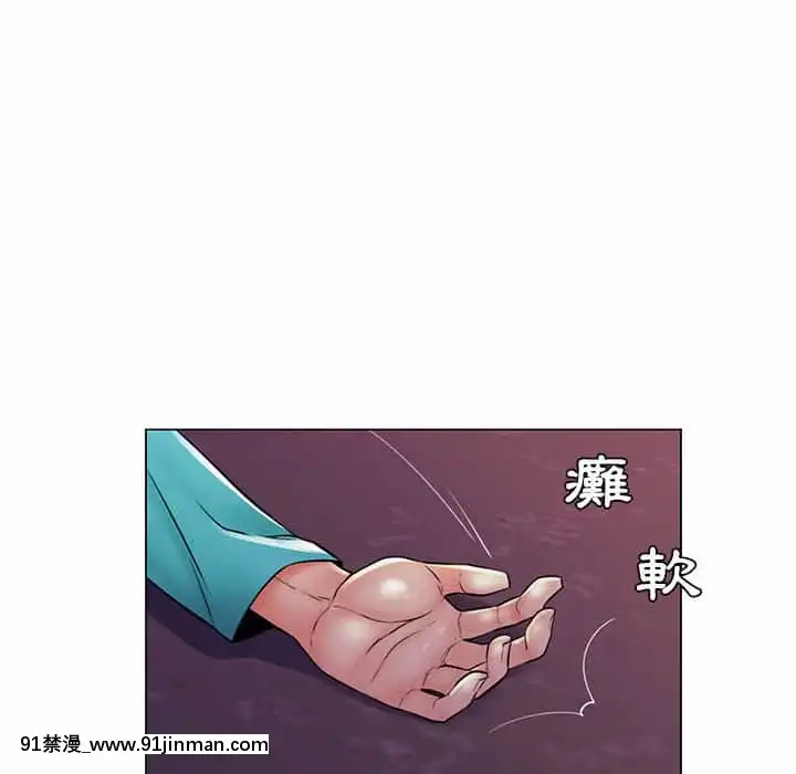 脱序教師19-20話[イカゲーム 18禁]