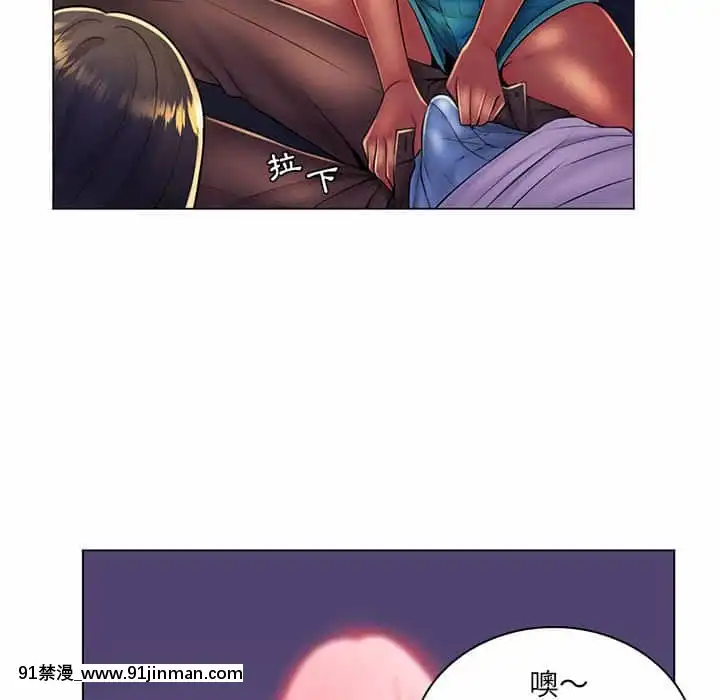 脱序教師19-20話[イカゲーム 18禁]