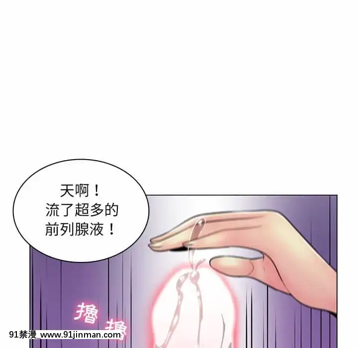 脱序教師19-20話[イカゲーム 18禁]