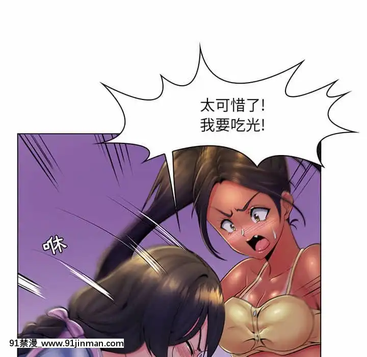 脱序教師19-20話[イカゲーム 18禁]