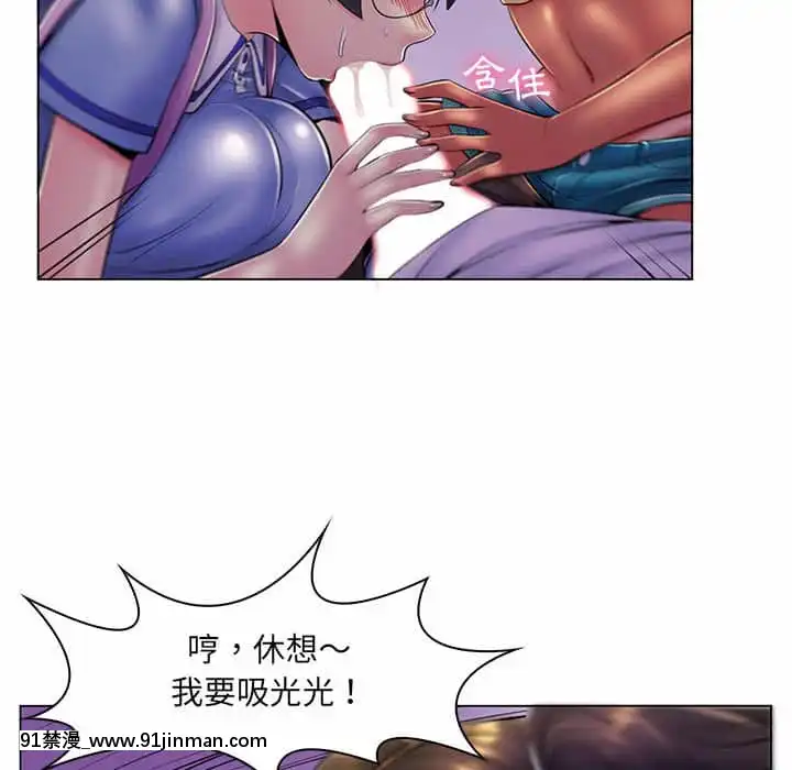 脱序教師19-20話[イカゲーム 18禁]