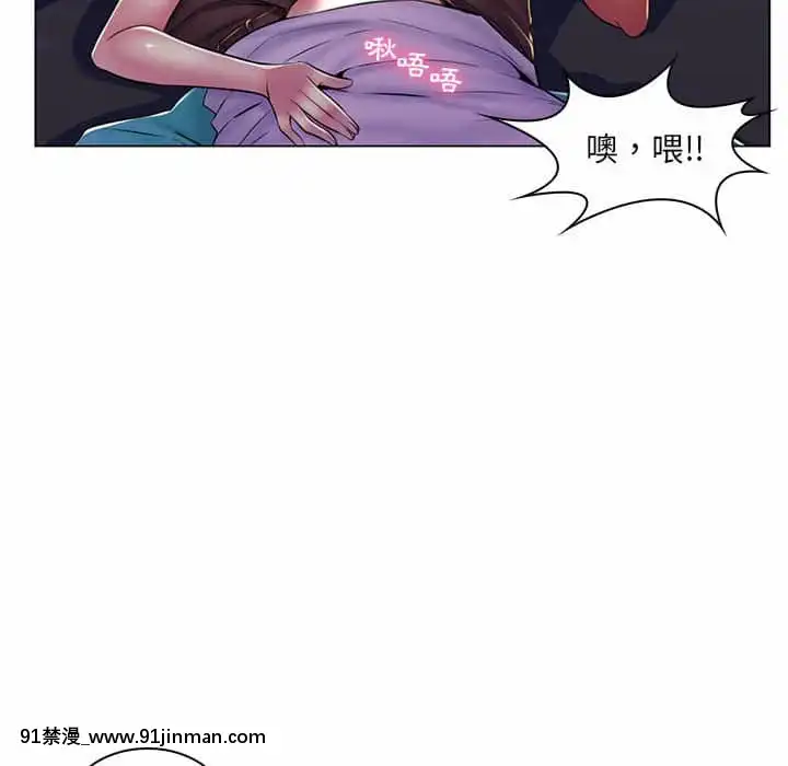脱序教師19-20話[イカゲーム 18禁]