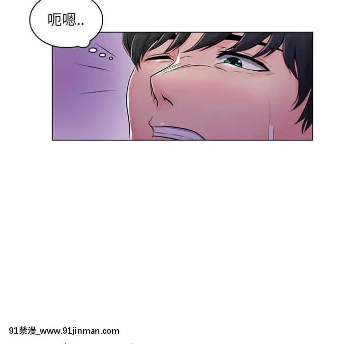 脱序教師19-20話[イカゲーム 18禁]