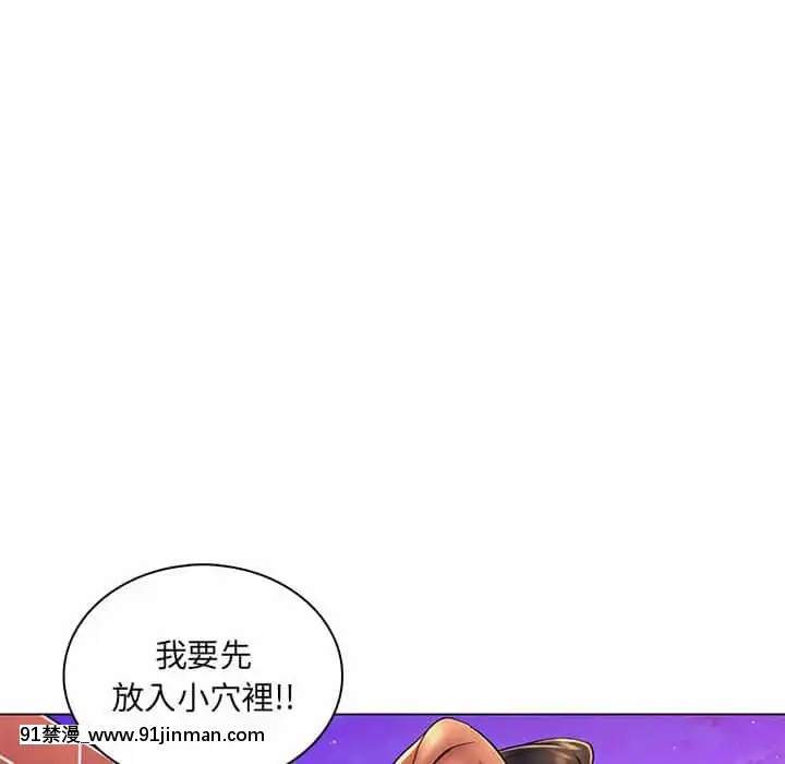 脱序教師19-20話[イカゲーム 18禁]
