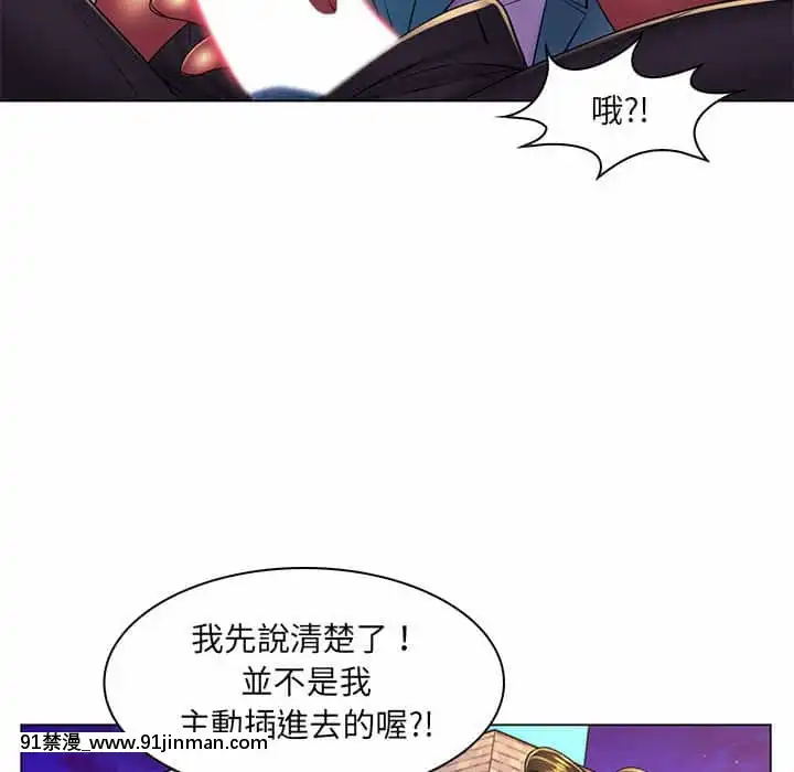 脱序教師19-20話[イカゲーム 18禁]