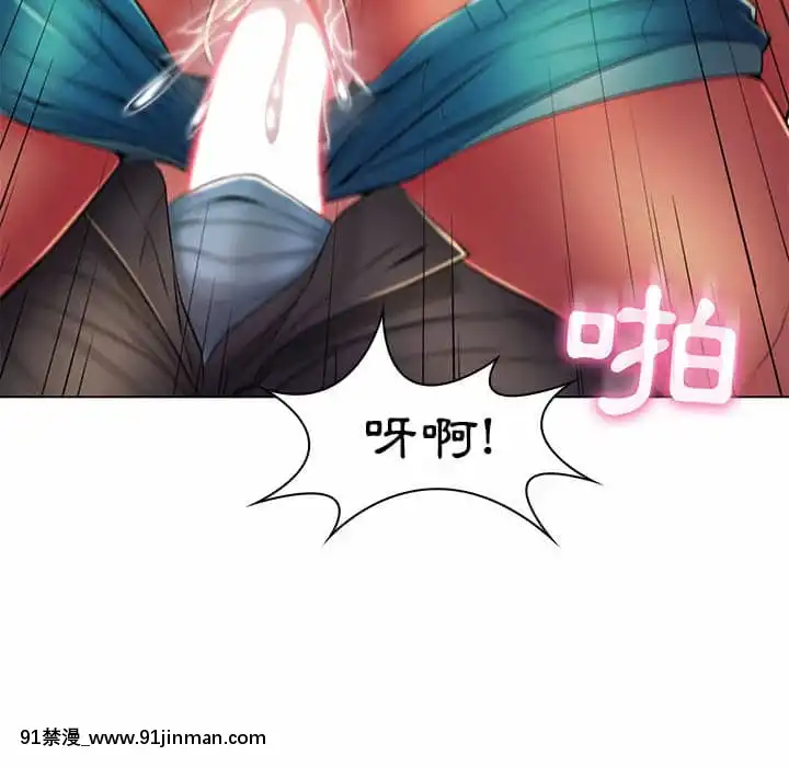 脱序教師19-20話[イカゲーム 18禁]