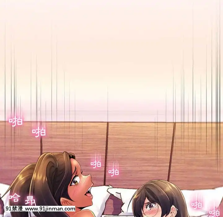 脱序教師19-20話[イカゲーム 18禁]