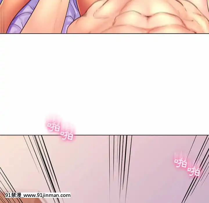 脱序教師19-20話[イカゲーム 18禁]