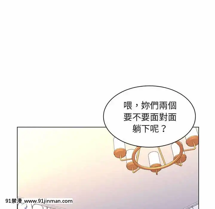 脱序教師19-20話[イカゲーム 18禁]