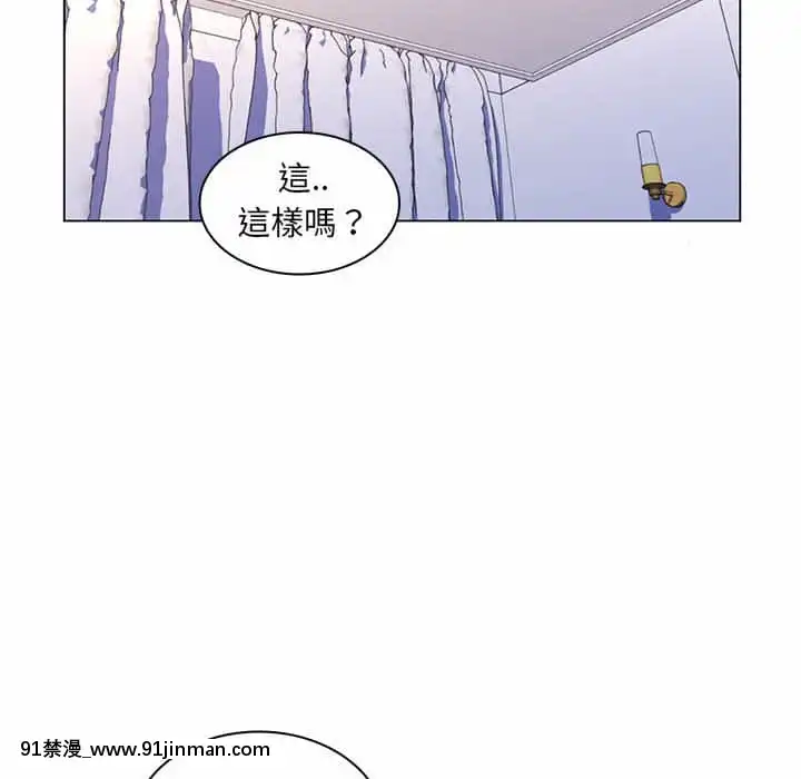 脱序教師19-20話[イカゲーム 18禁]