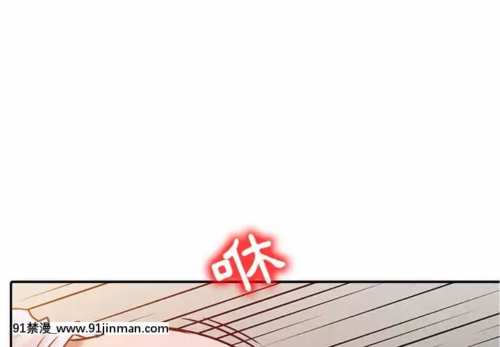 寄生姊夫家8-9話[steam 地獄 18禁]