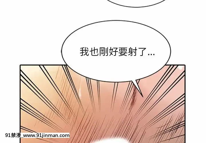 寄生姊夫家8-9話[steam 地獄 18禁]