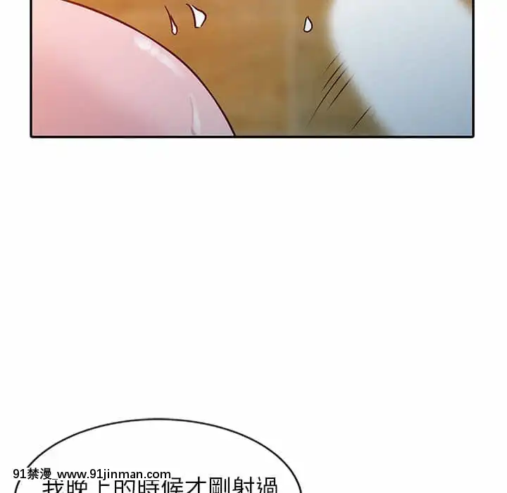 寄生姊夫家8-9話[steam 地獄 18禁]