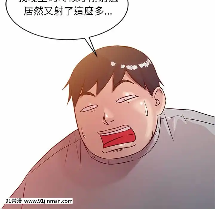 寄生姊夫家8-9話[steam 地獄 18禁]