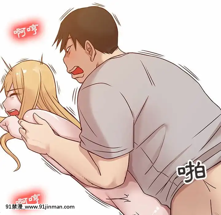 寄生姊夫家8-9話[steam 地獄 18禁]