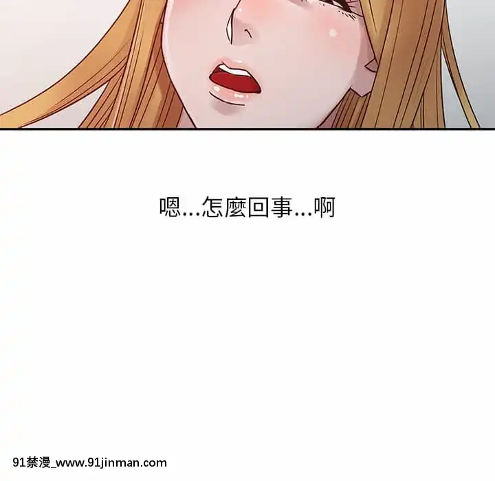 寄生姊夫家8-9話[steam 地獄 18禁]