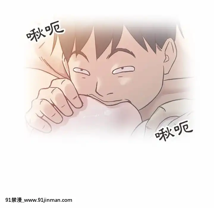 寄生姊夫家8-9話[steam 地獄 18禁]