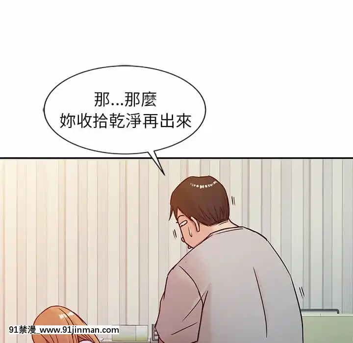 寄生姊夫家8-9話[steam 地獄 18禁]