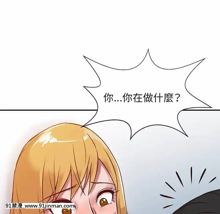 寄生姊夫家8-9話[steam 地獄 18禁]