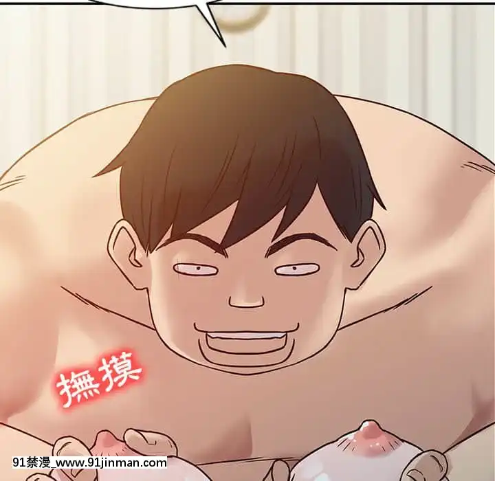 寄生姊夫家8-9話[steam 地獄 18禁]