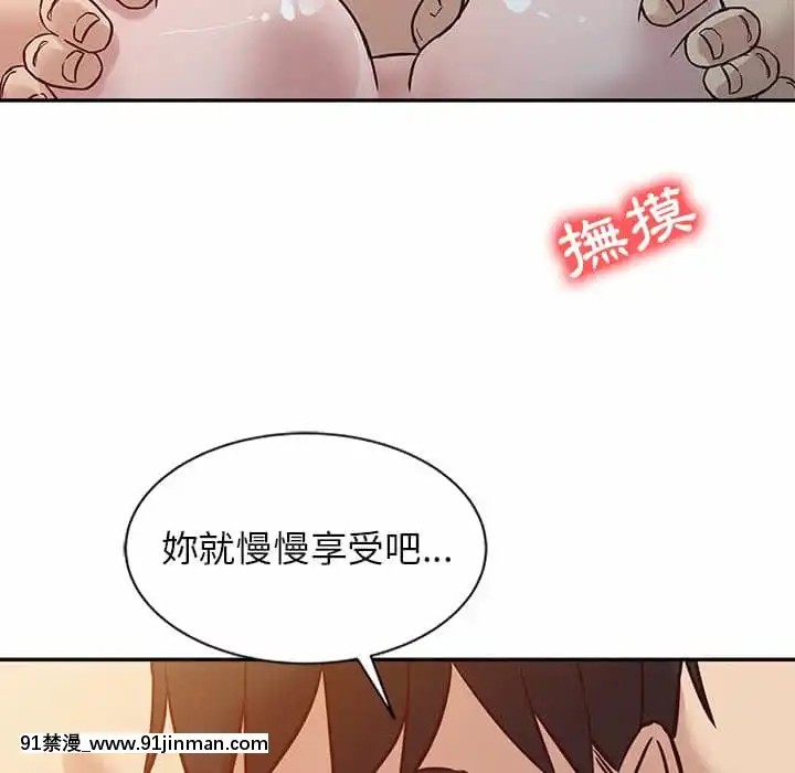 寄生姊夫家8-9話[steam 地獄 18禁]