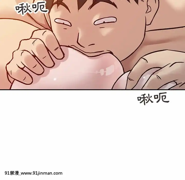 寄生姊夫家8-9話[steam 地獄 18禁]