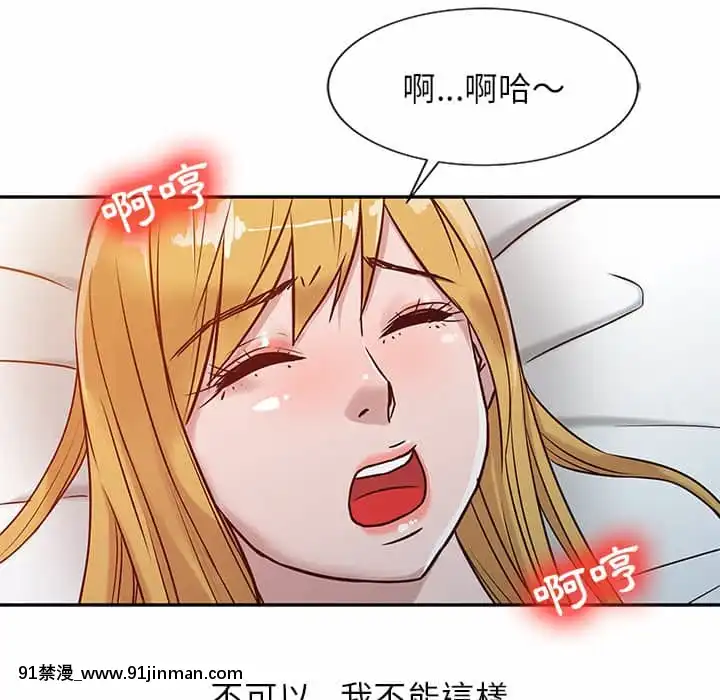 寄生姊夫家8-9話[steam 地獄 18禁]