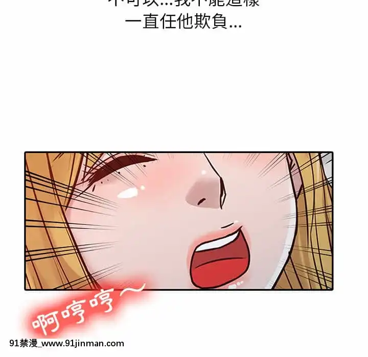 寄生姊夫家8-9話[steam 地獄 18禁]