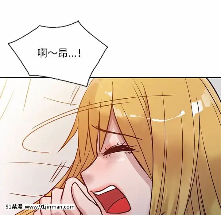 寄生姊夫家8-9話[steam 地獄 18禁]