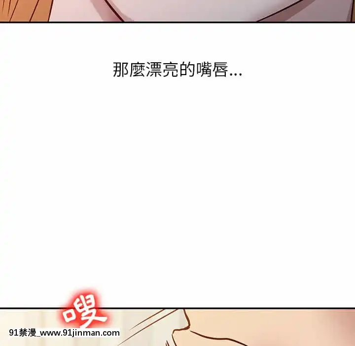 寄生姊夫家8-9話[steam 地獄 18禁]