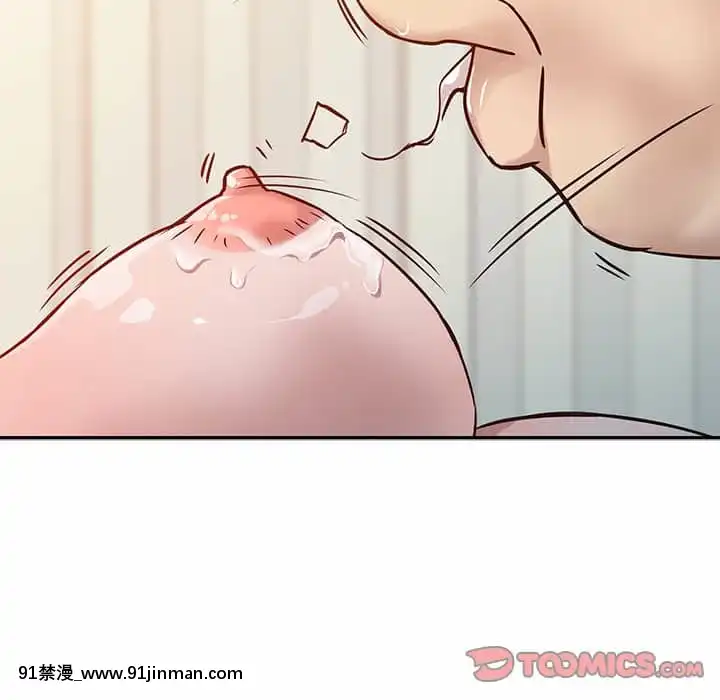 寄生姊夫家8-9話[steam 地獄 18禁]