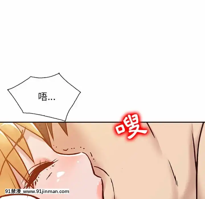 寄生姊夫家8-9話[steam 地獄 18禁]