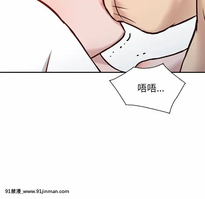 寄生姊夫家8-9話[steam 地獄 18禁]