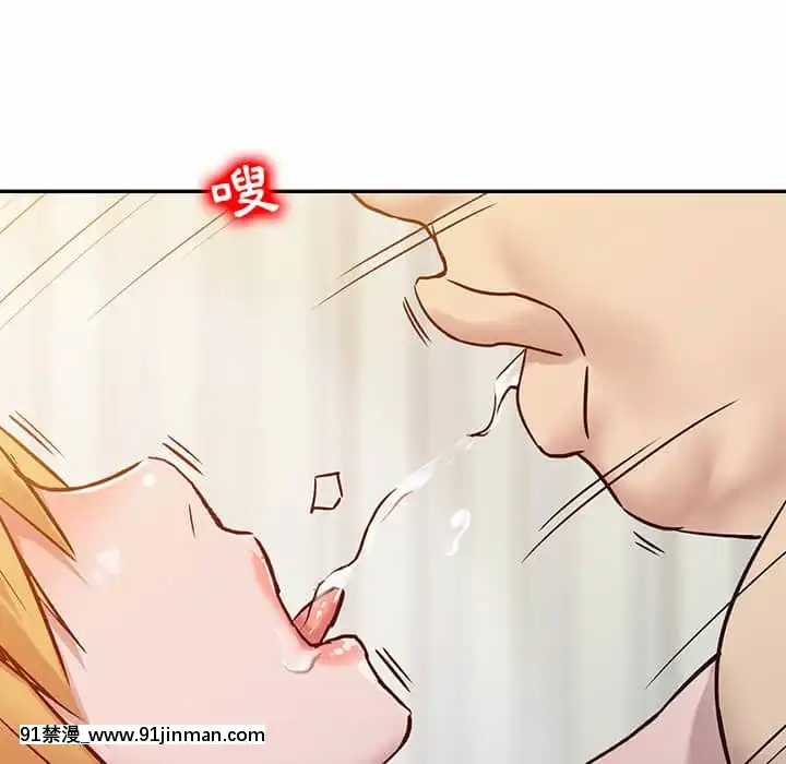 寄生姊夫家8-9話[steam 地獄 18禁]