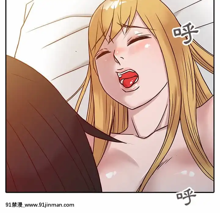 寄生姊夫家8-9話[steam 地獄 18禁]