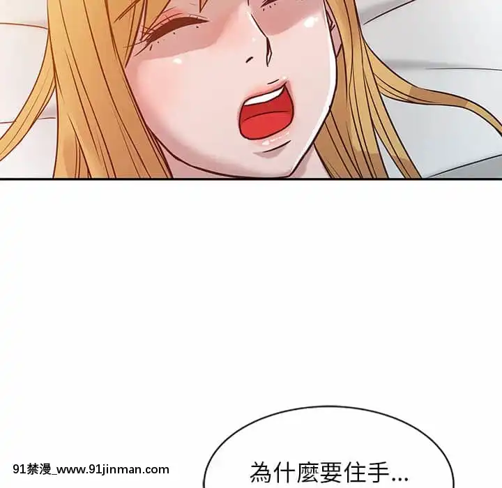 寄生姊夫家8-9話[steam 地獄 18禁]