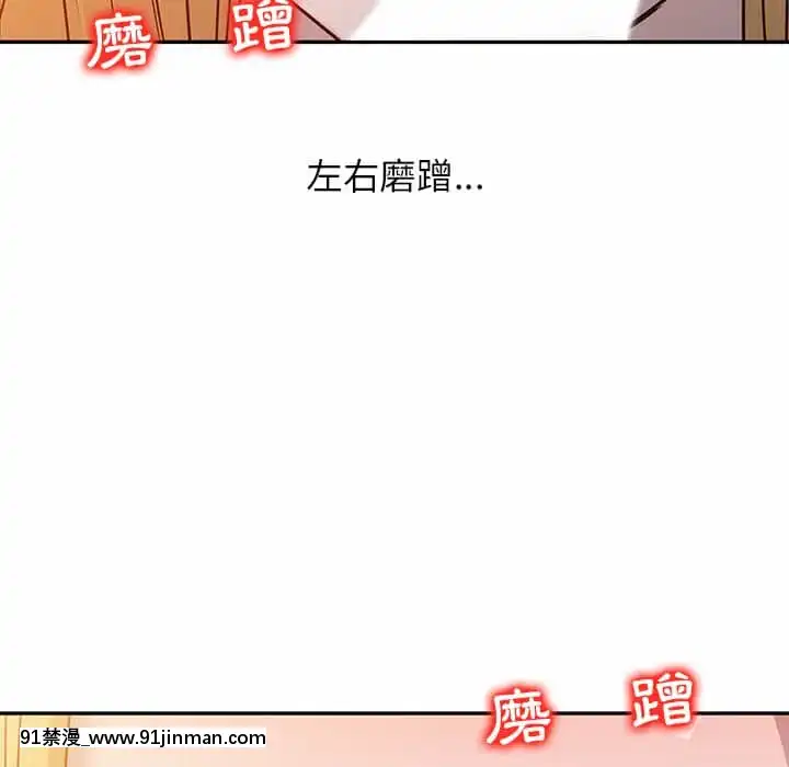 寄生姊夫家8-9話[steam 地獄 18禁]