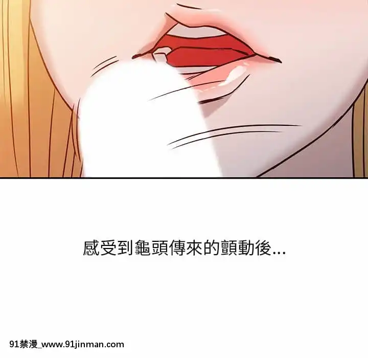 寄生姊夫家8-9話[steam 地獄 18禁]