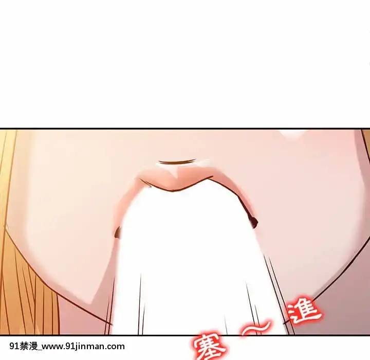 寄生姊夫家8-9話[steam 地獄 18禁]