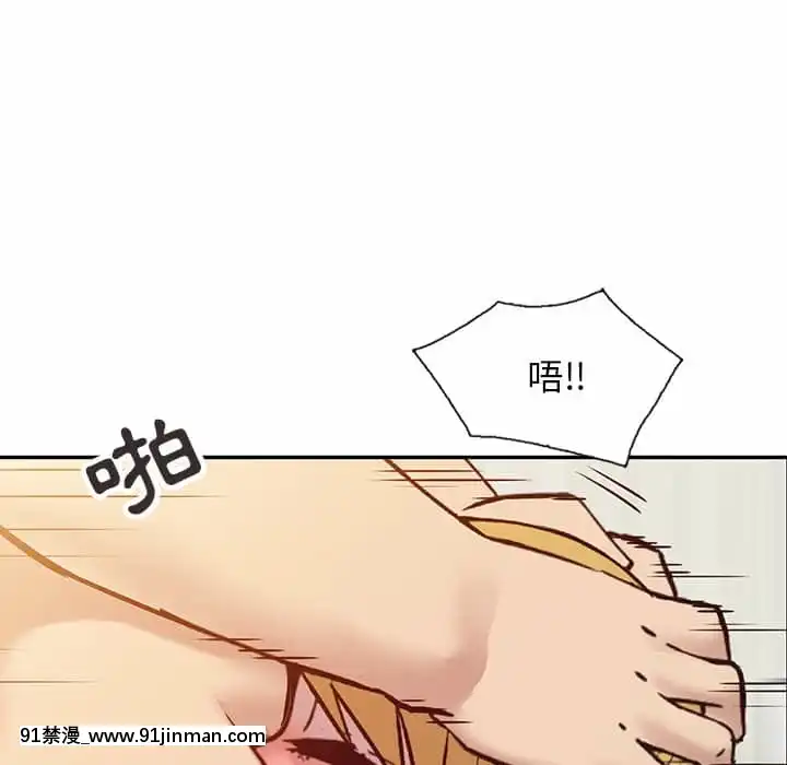 寄生姊夫家8-9話[steam 地獄 18禁]