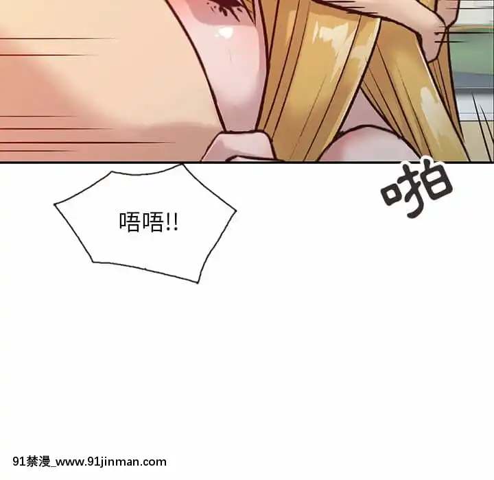 寄生姊夫家8-9話[steam 地獄 18禁]