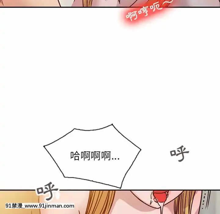 寄生姊夫家8-9話[steam 地獄 18禁]