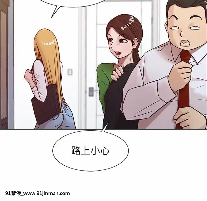 寄生姊夫家8-9話[steam 地獄 18禁]