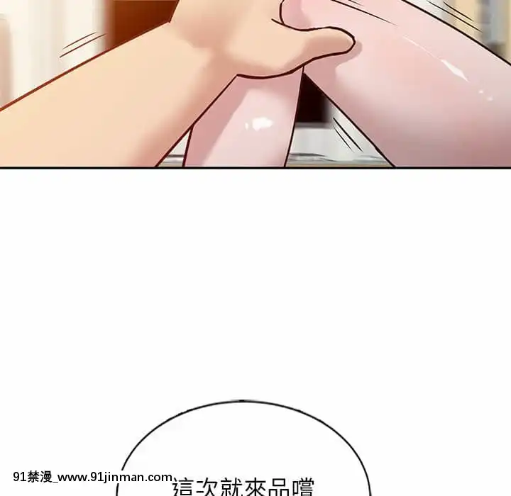寄生姊夫家8-9話[steam 地獄 18禁]