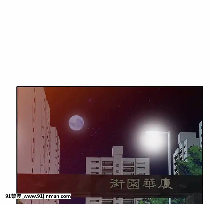 寄生姊夫家8-9話[steam 地獄 18禁]