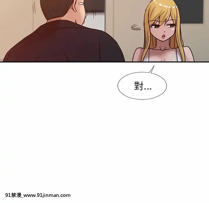 寄生姊夫家8-9話[steam 地獄 18禁]